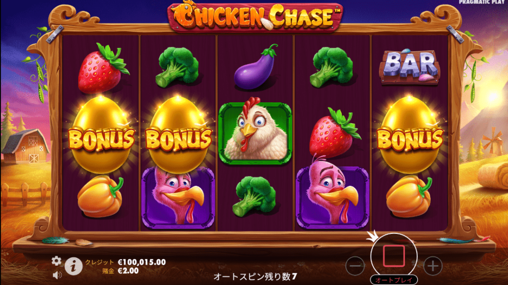 【Pragmatic Play】Chicken Chase （チキン・チェイス）RTPやフリースピン確率｜高確率で突入するボーナスゲーム